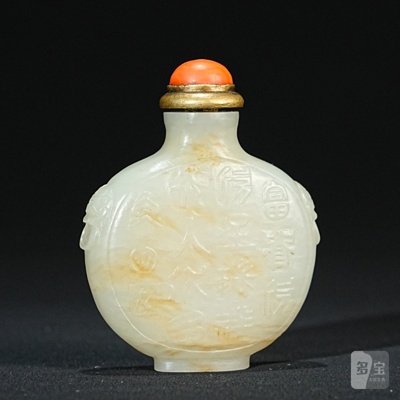 清 白玉花卉诗文鼻烟壶